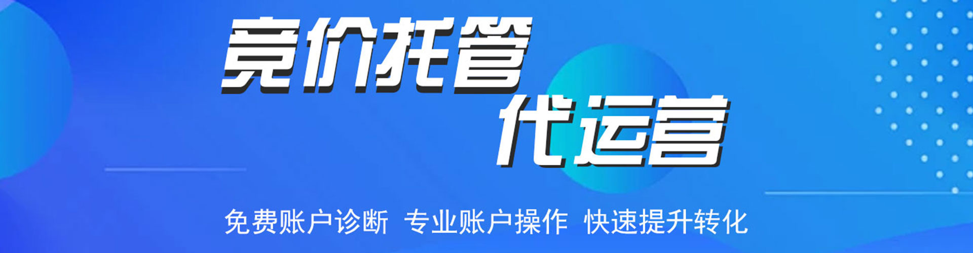莘县如何做sem