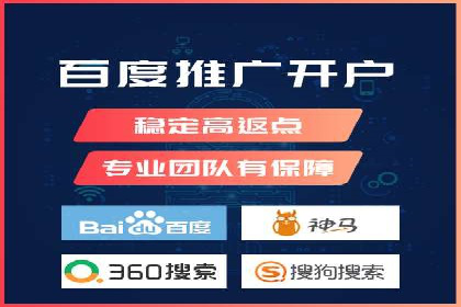 成功案例分享：SEM竞价托管助力企业实现业绩突破