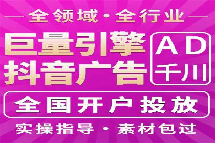 百度竞价推广如何助力中小企业发展