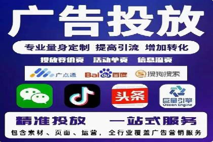 信息流广告投放案例：创意内容助力品牌传播