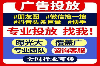 案例研究：百度推广托管助力电商品牌快速崛起